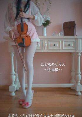 孔雀翎