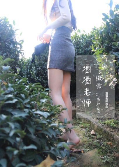 妖神记第一季