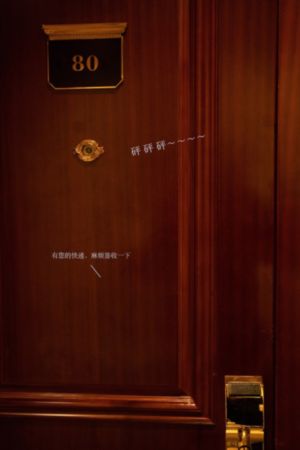 男人养家